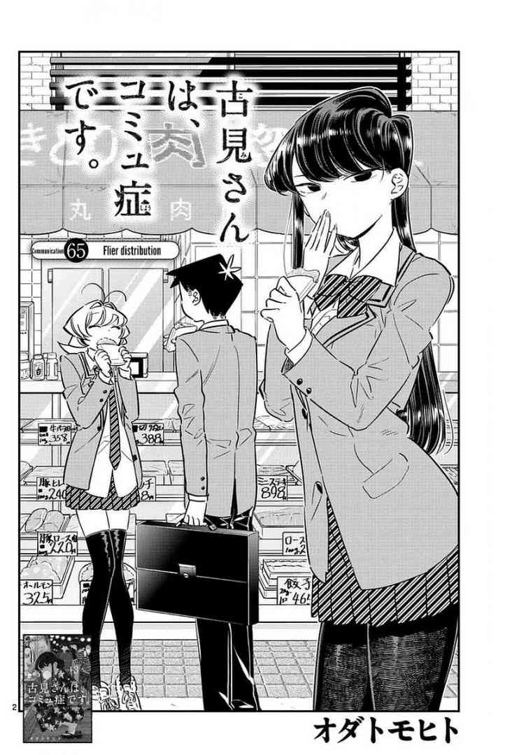 Komi Can
